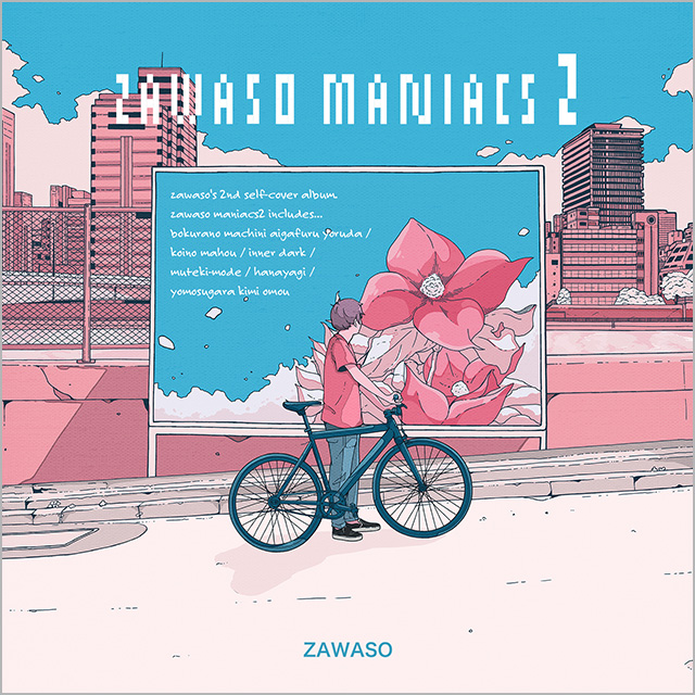 zawaso maniacs2 | Album | Discography | TOKOTOKO（西沢さんP